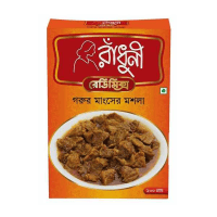 রাধুনী গরুর মাংসের মশলা(১০০ গ্রাম)