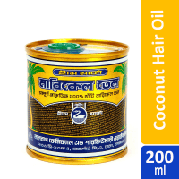 হাসঁ মার্কা নারকেল তেল(২০০ মি.লি.)