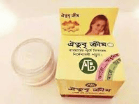 ঐতুবৃ ক্রীম হলুদ(২৫ গ্রাম)