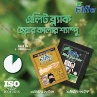 এলিট ব্ল্যাক হেয়ার কালার শ্যাম্পু( ১টি
